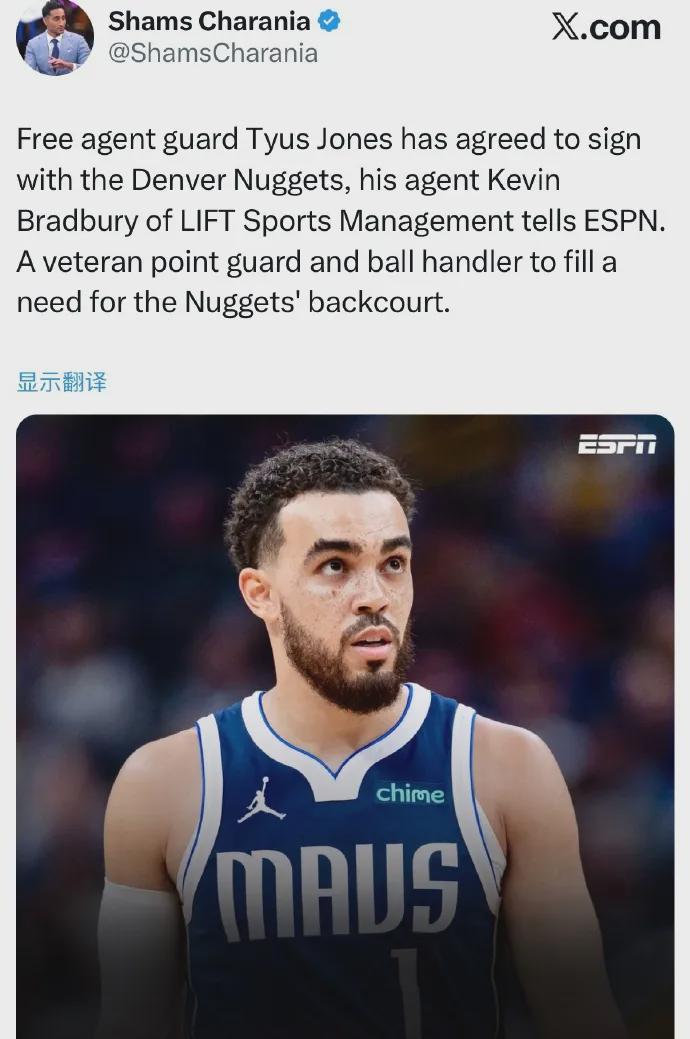 在线体育-签了！正式联手约基奇！火箭又错过一个控卫